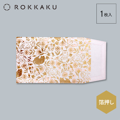 Cat Art Collection ブックカバー 「flower」