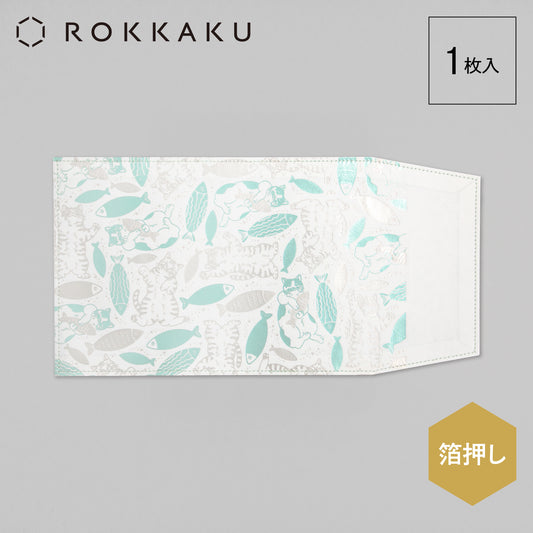 Cat Art Collection ブックカバー 「fish」