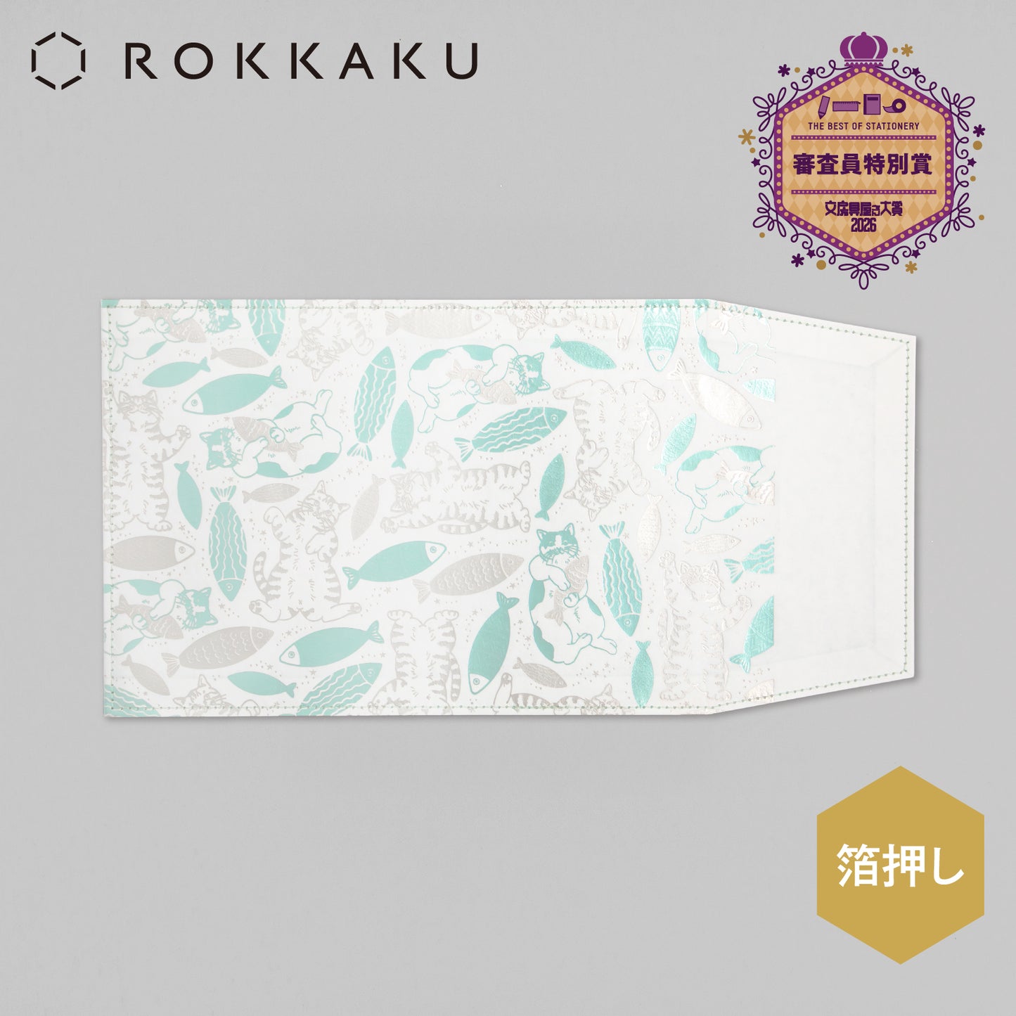 Cat Art Collection ブックカバー 「fish」