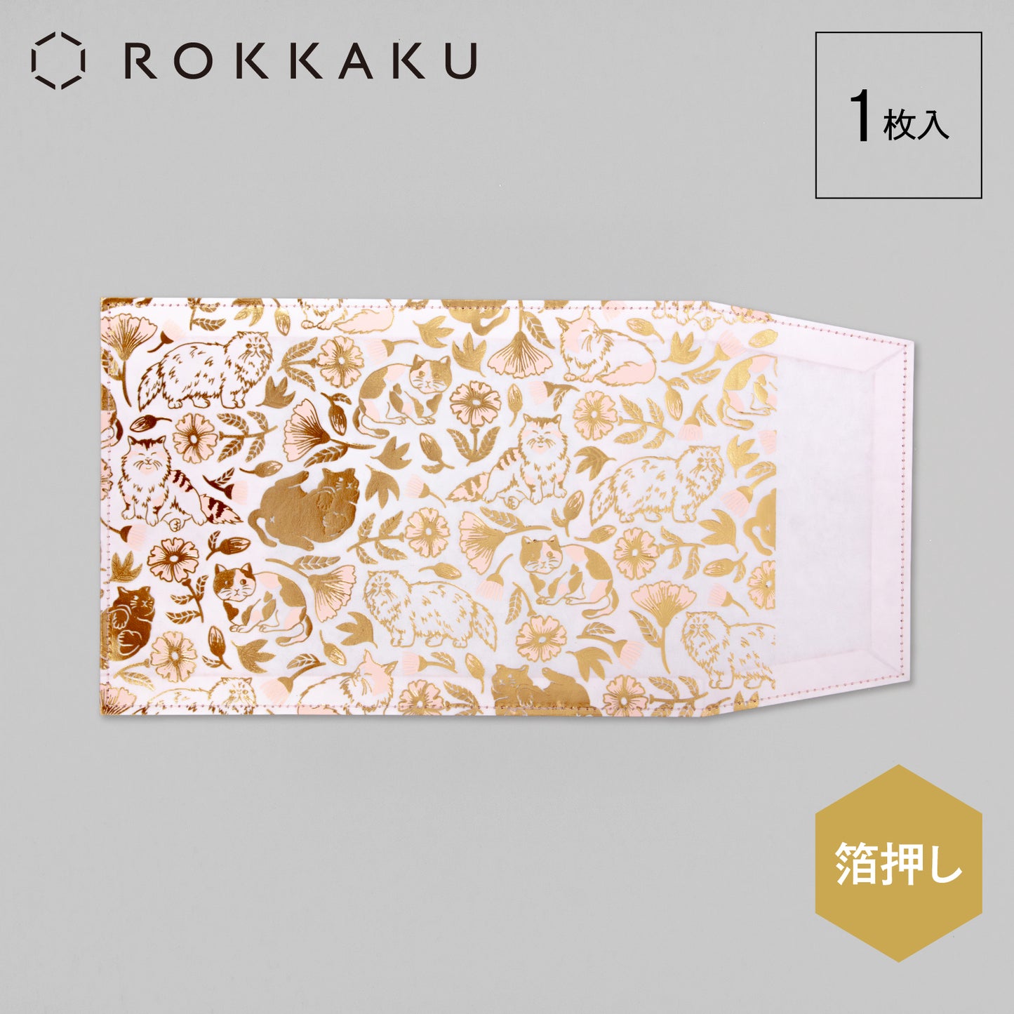 Cat Art Collection ブックカバー 「flower」