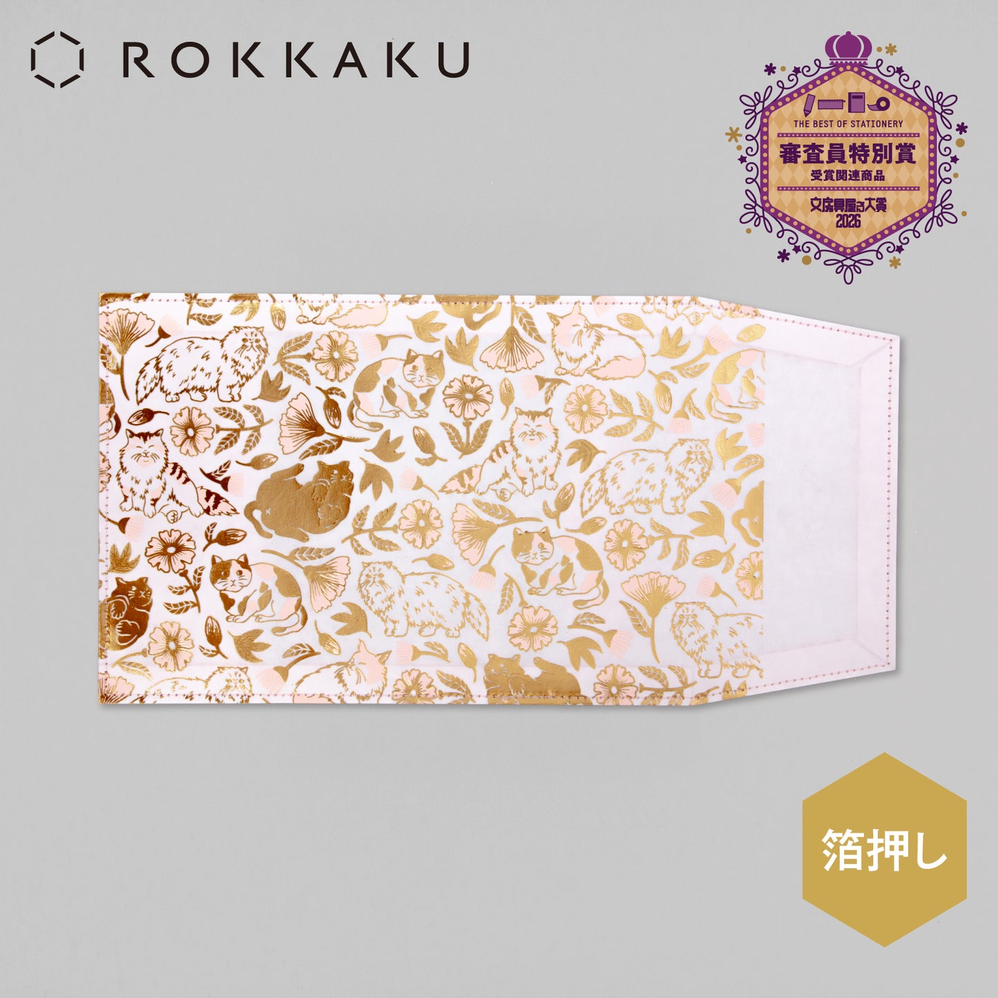 Cat Art Collection ブックカバー 「flower」