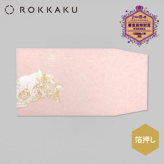 Cat Art Collection ブックカバー 「love」