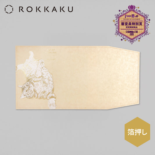 Cat Art Collection ブックカバー 「roll」