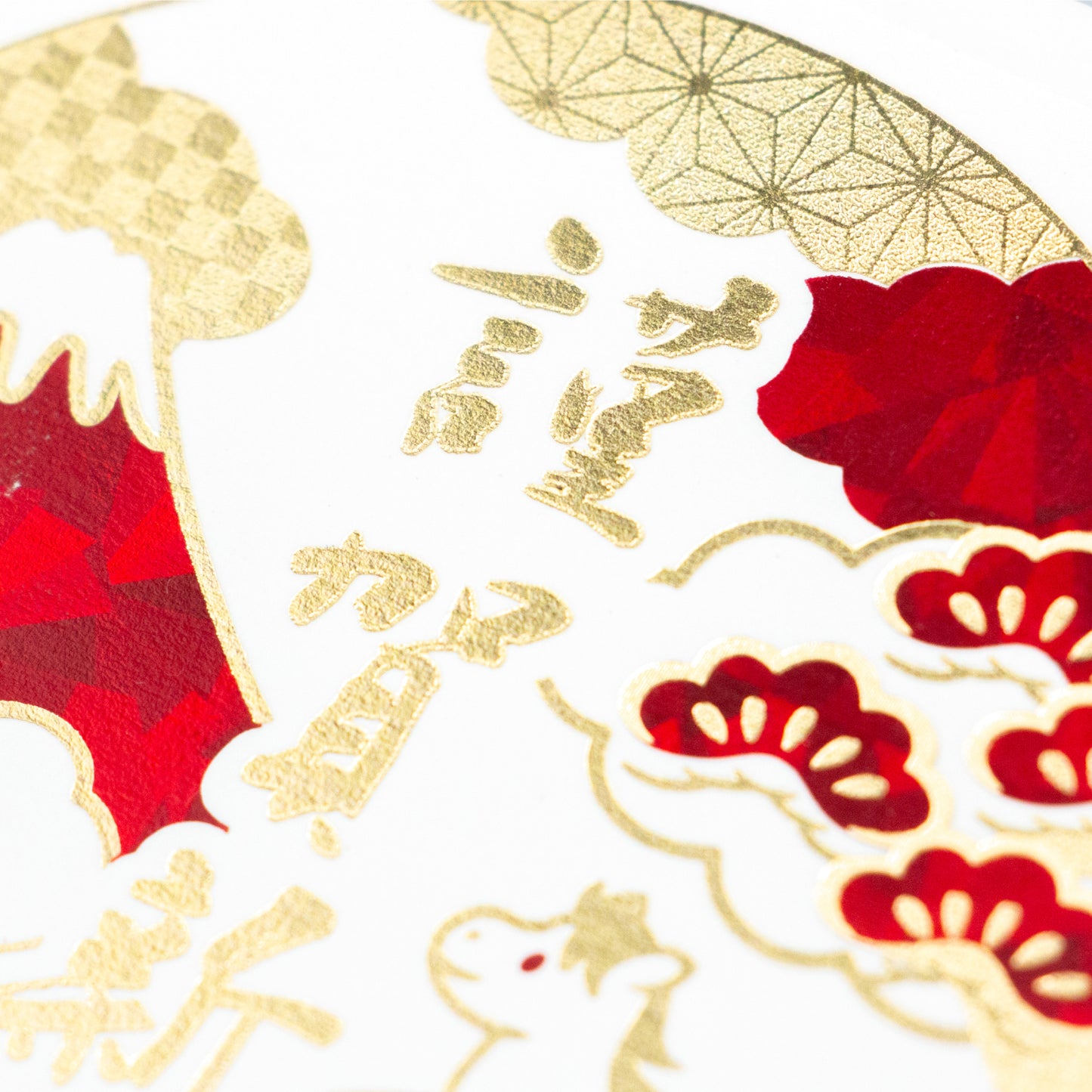 箔押し 年賀状 「GX-01」