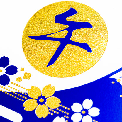 箔押し 年賀状 「GX-03」