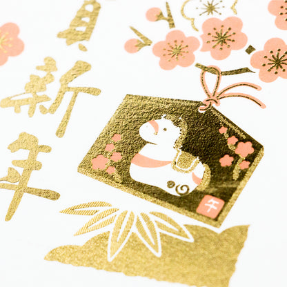 箔押し 年賀状 「GX-05」