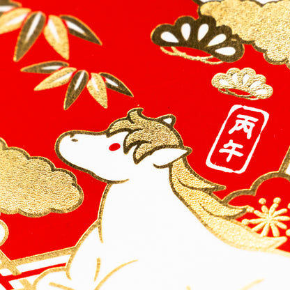 箔押し 年賀状 「GX-06」