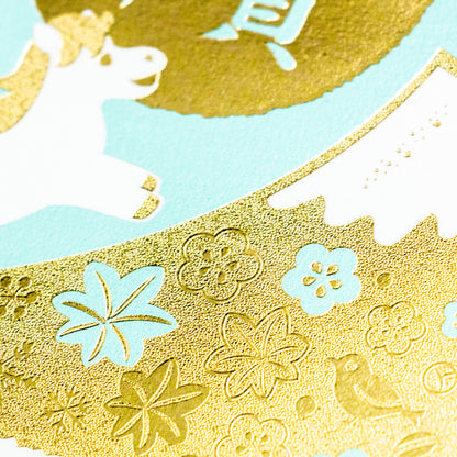 箔押し 年賀状 「GX-07」