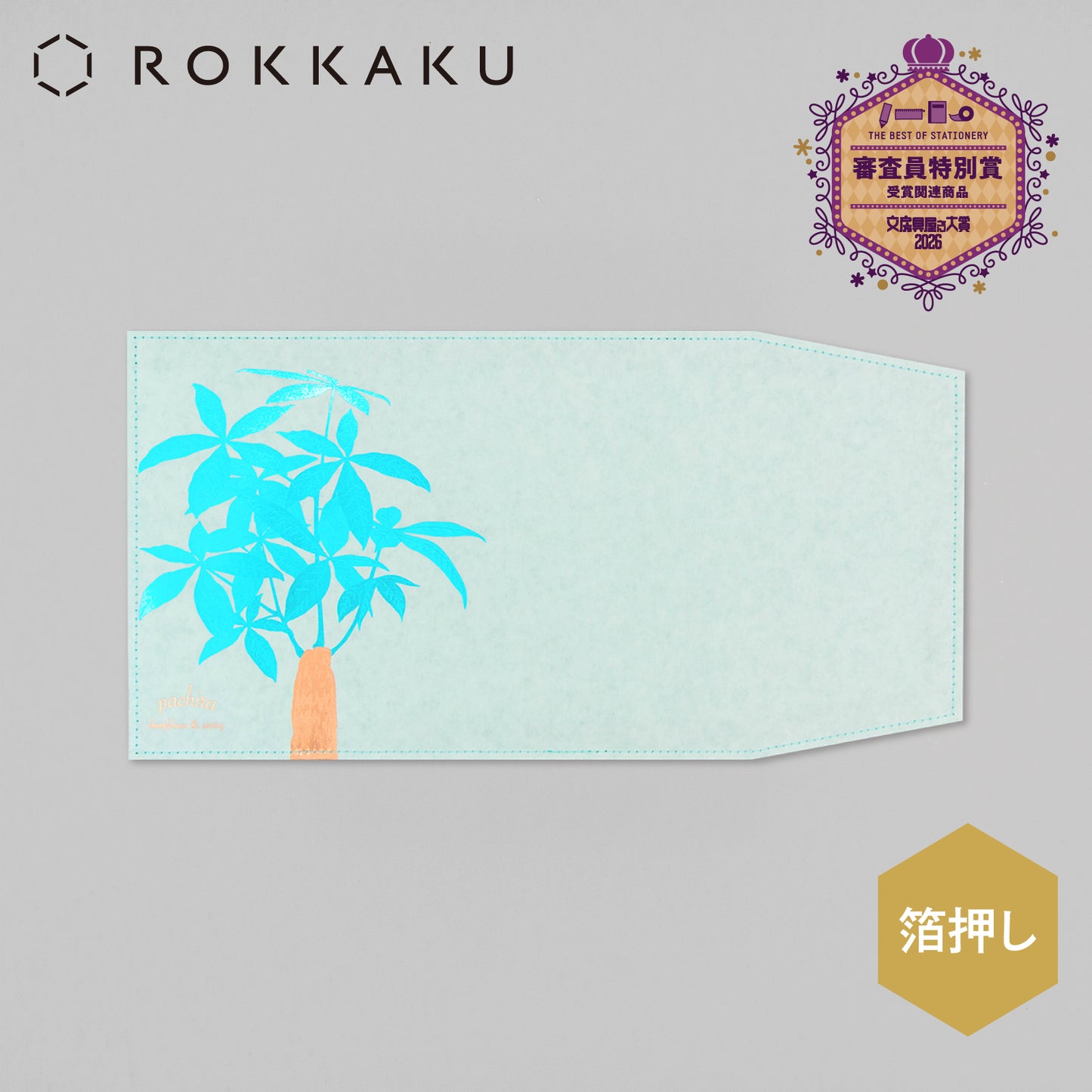 Hakuoshi Botanical "Pachira"