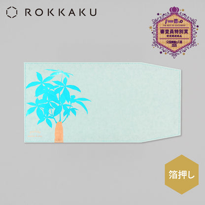 Hakuoshi Botanical "Pachira"