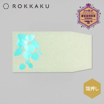 Hakuoshi Botanical ブックカバー 「ウンベラータ」