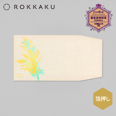 Hakuoshi Botanical ブックカバー 「ミモザ」