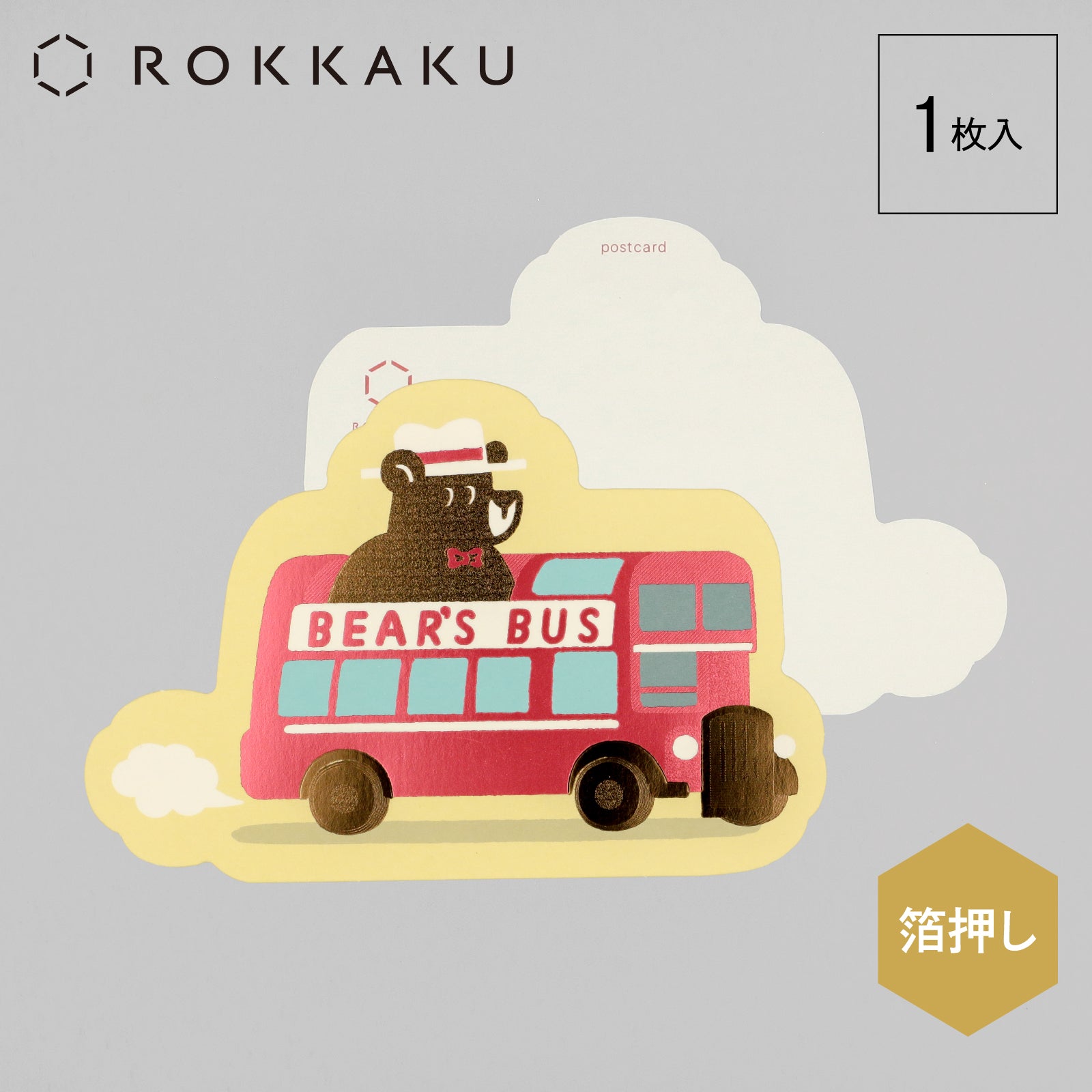 ROKKAKU×ob1toy(オビワン)「TOURSシリーズ」 ROKKAKU×ob1toy(オビワン)「TOURSシリーズ」