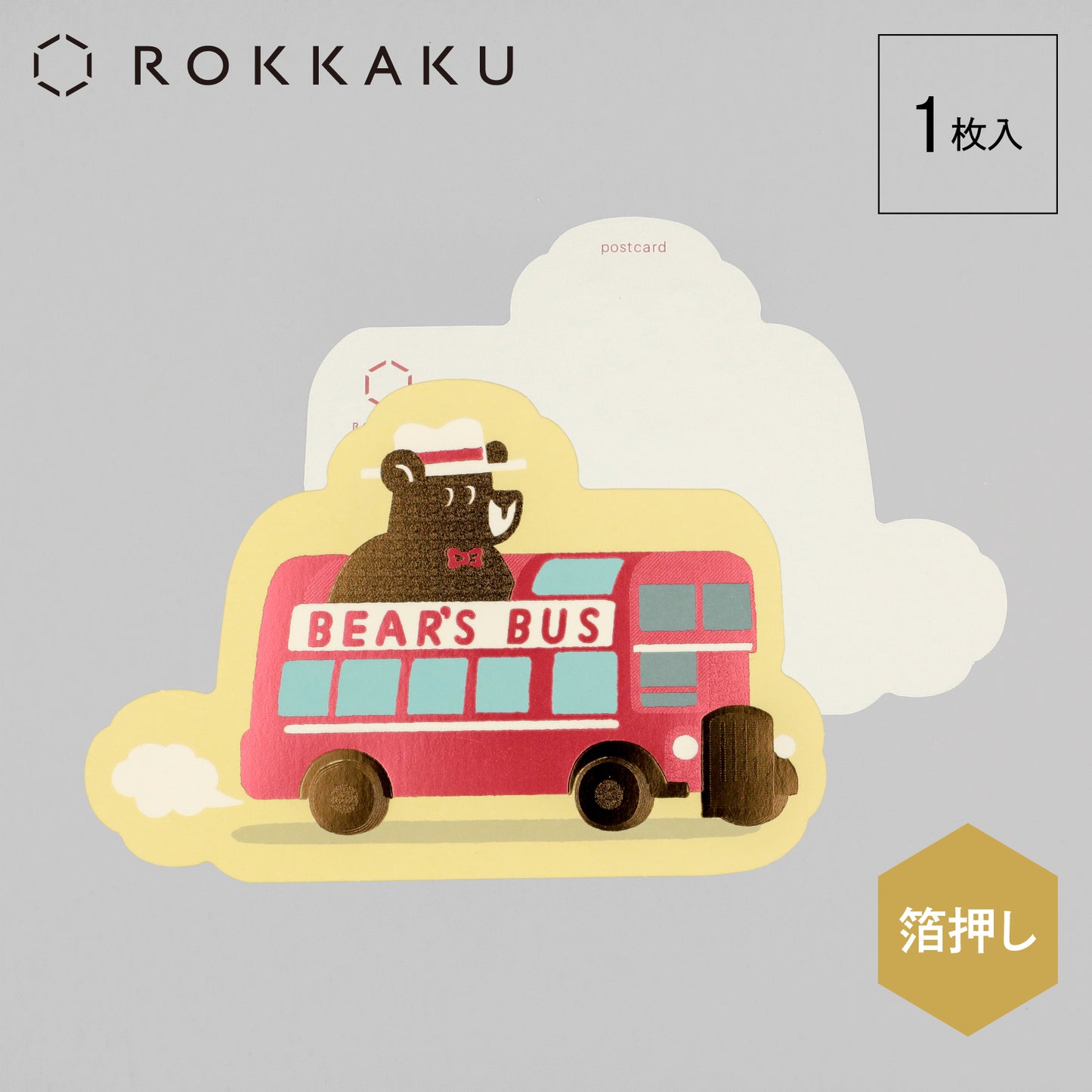 オビワン ダイカットポストカード「BUS TOURS」