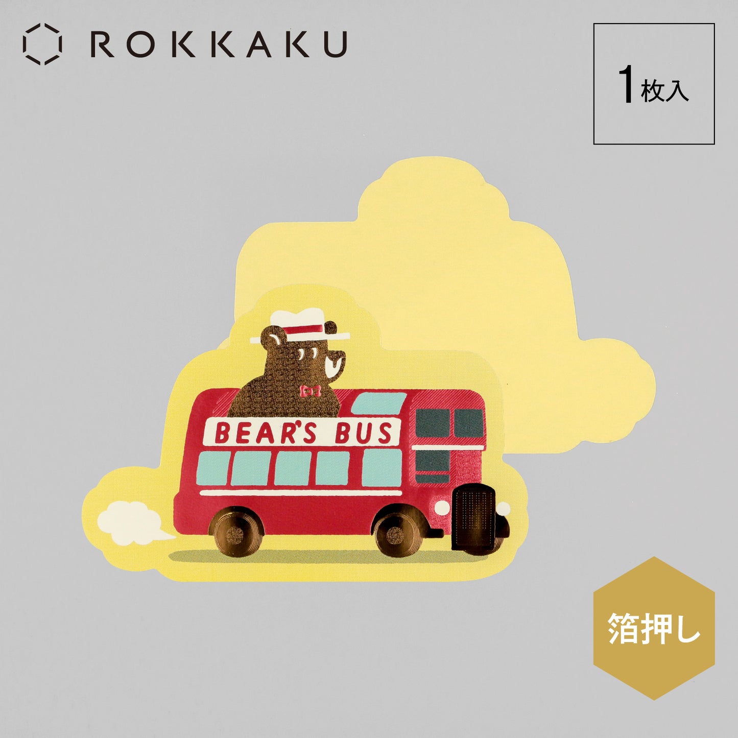 オビワン　ステッカー「BUS TOURS」