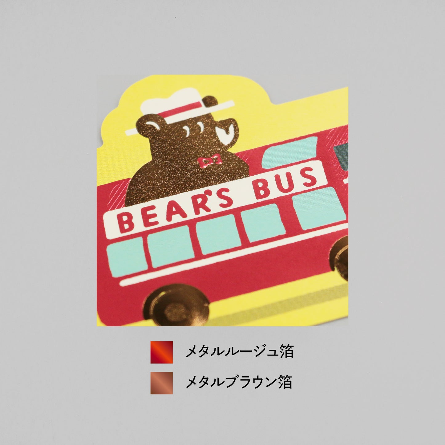 オビワン　ステッカー「BUS TOURS」