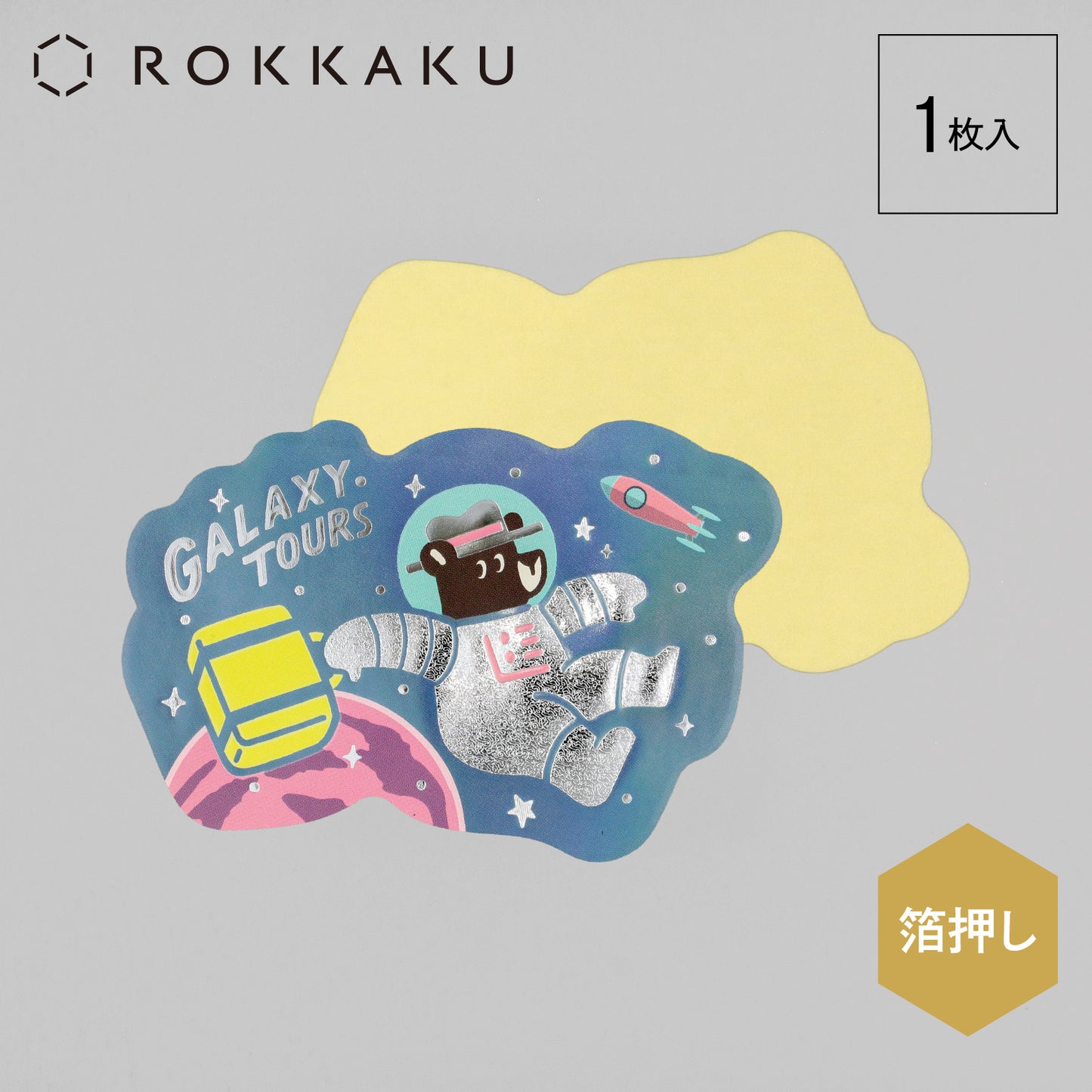 オビワン　ステッカー「GALAXY TOURS」