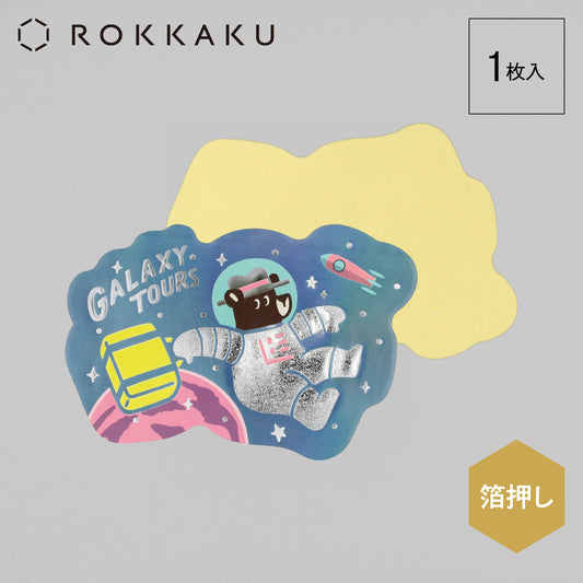 オビワン　ステッカー「GALAXY TOURS」