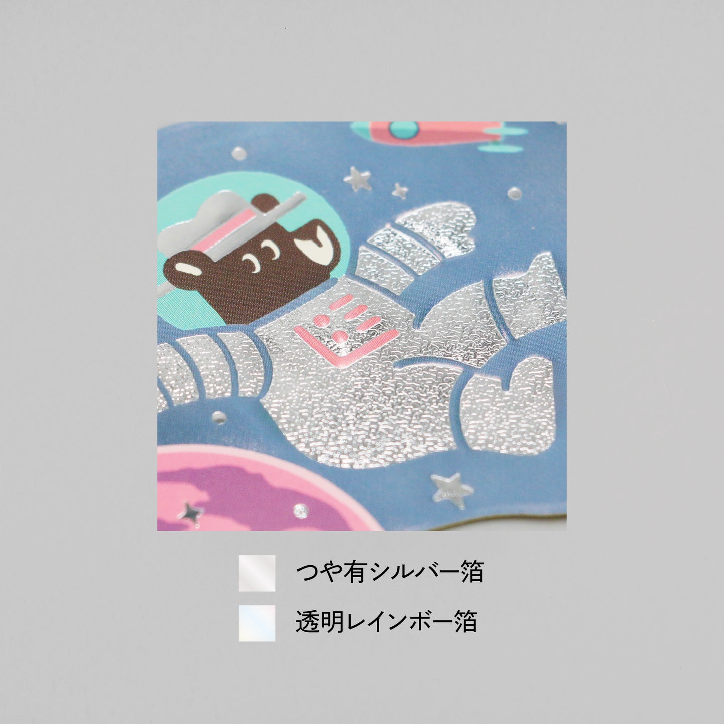 オビワン　ステッカー「GALAXY TOURS」