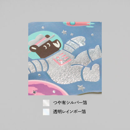 オビワン　ステッカー「GALAXY TOURS」