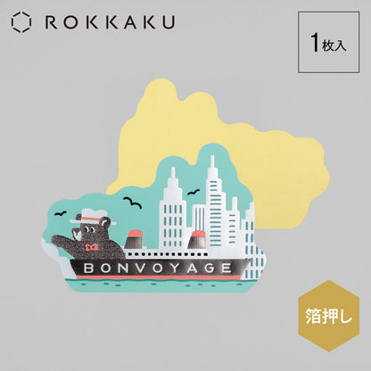 オビワン　ステッカー「SHIPS TOURS」