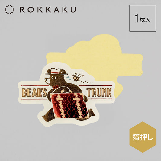 オビワン　ステッカー「TRUNK TOURS」