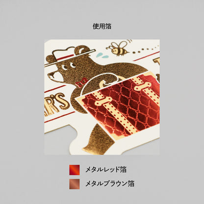 オビワン　ステッカー「TRUNK TOURS」