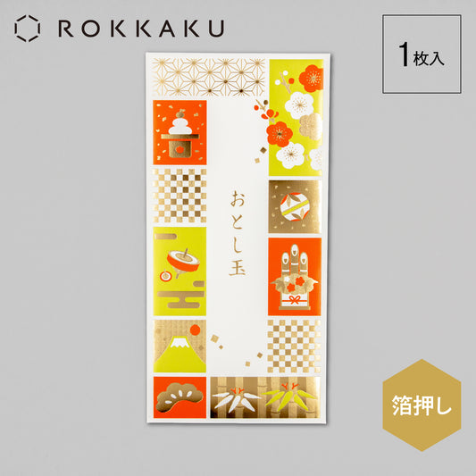 箔お年玉袋　「ふくふく日和」