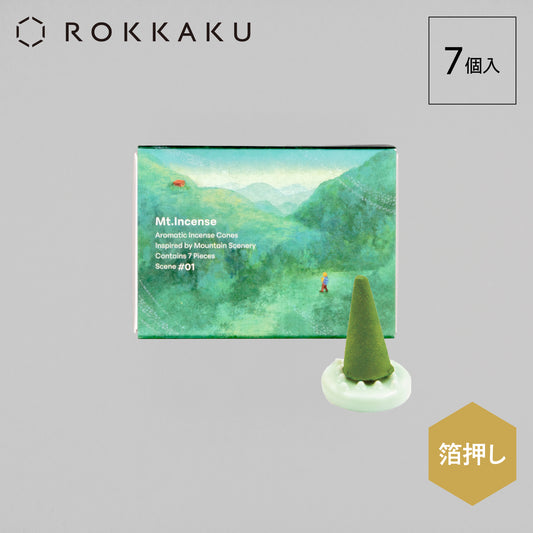 Yamasanka Mt.Incense Scene #01