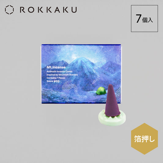 Yamasanka Mt.Incense Scene #03