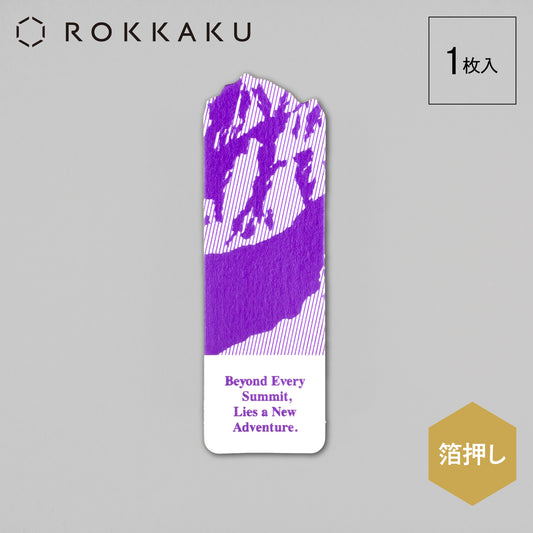 Yamasanka 山のしおり 「春曙」