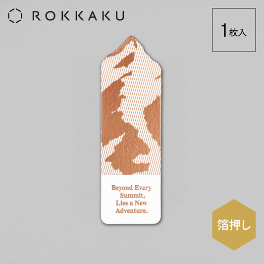 Yamasanka 山のしおり 「黄昏」