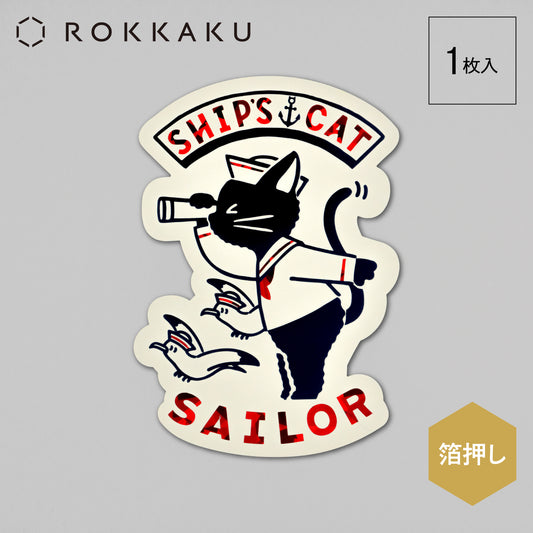 オビワン　ステッカー「SHIP'S CAT」