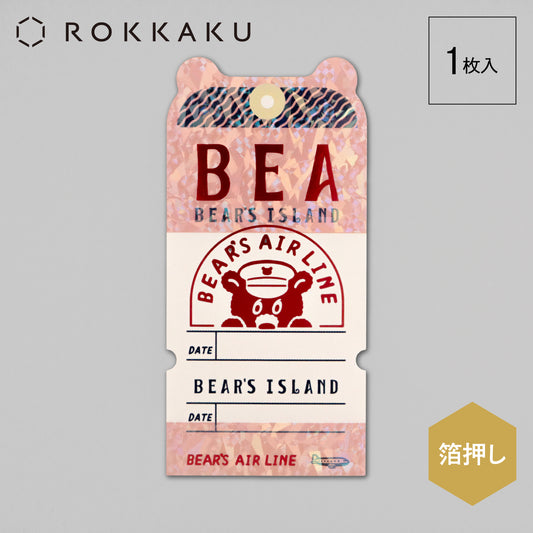オビワン　ステッカー「BEAR'S TICKET」
