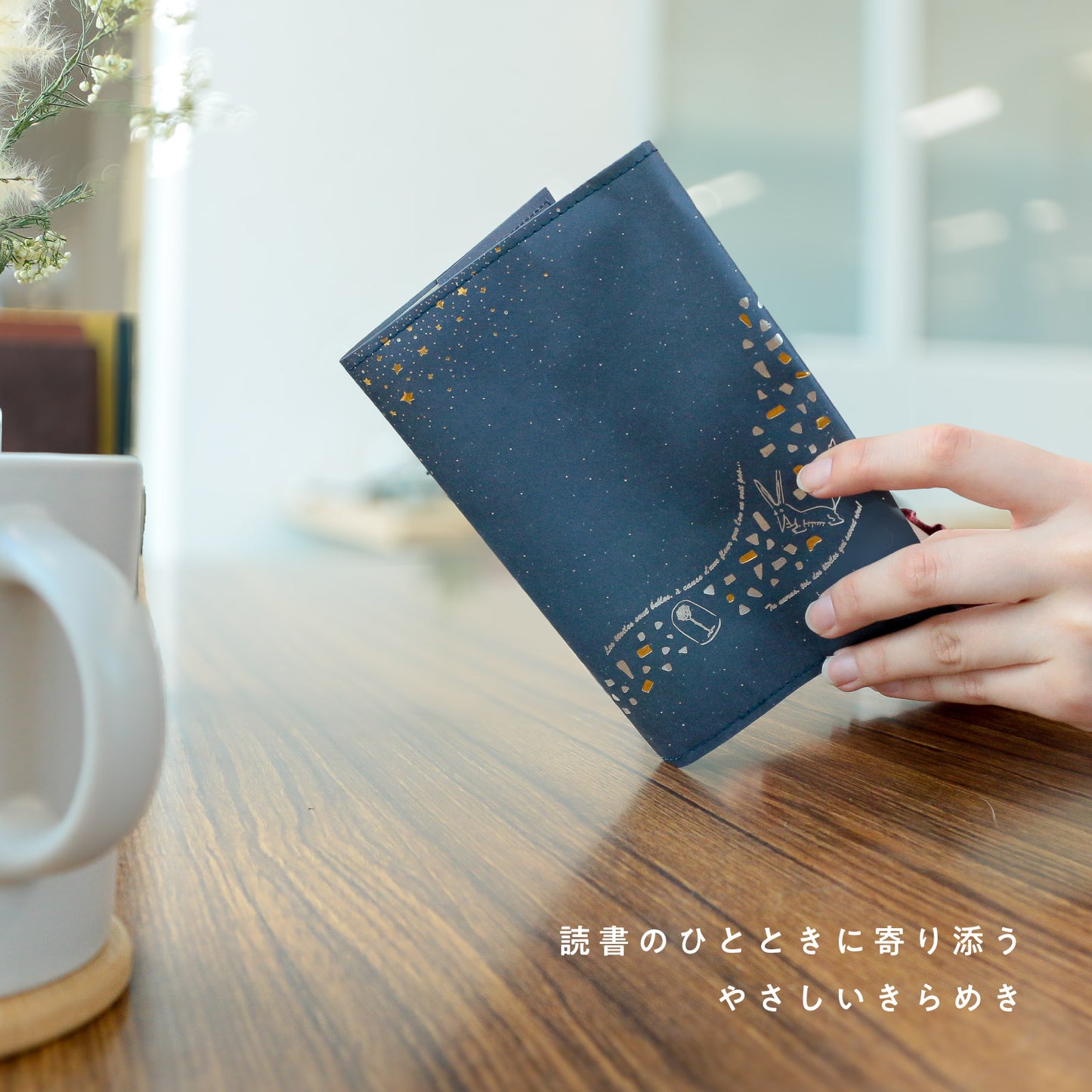 The Little Prince Book Cover "Migratory Bird"