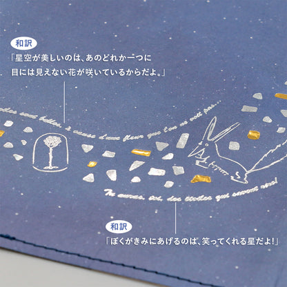 The Little Prince Book Cover "Migratory Bird"