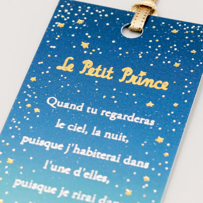 星の王子さま しおり 「星空」