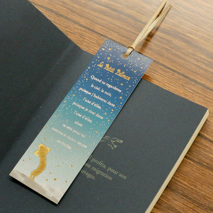 星の王子さま しおり 「星空」