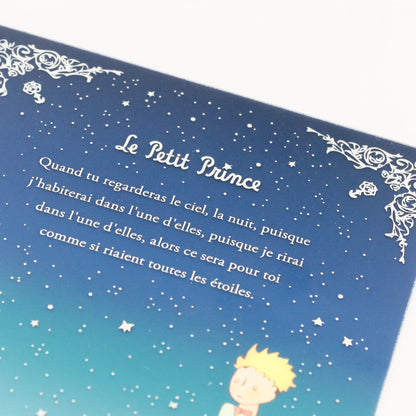 The Little Prince Clear Card "Night Sky"