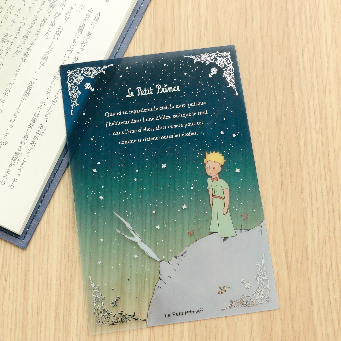 The Little Prince Clear Card "Night Sky"