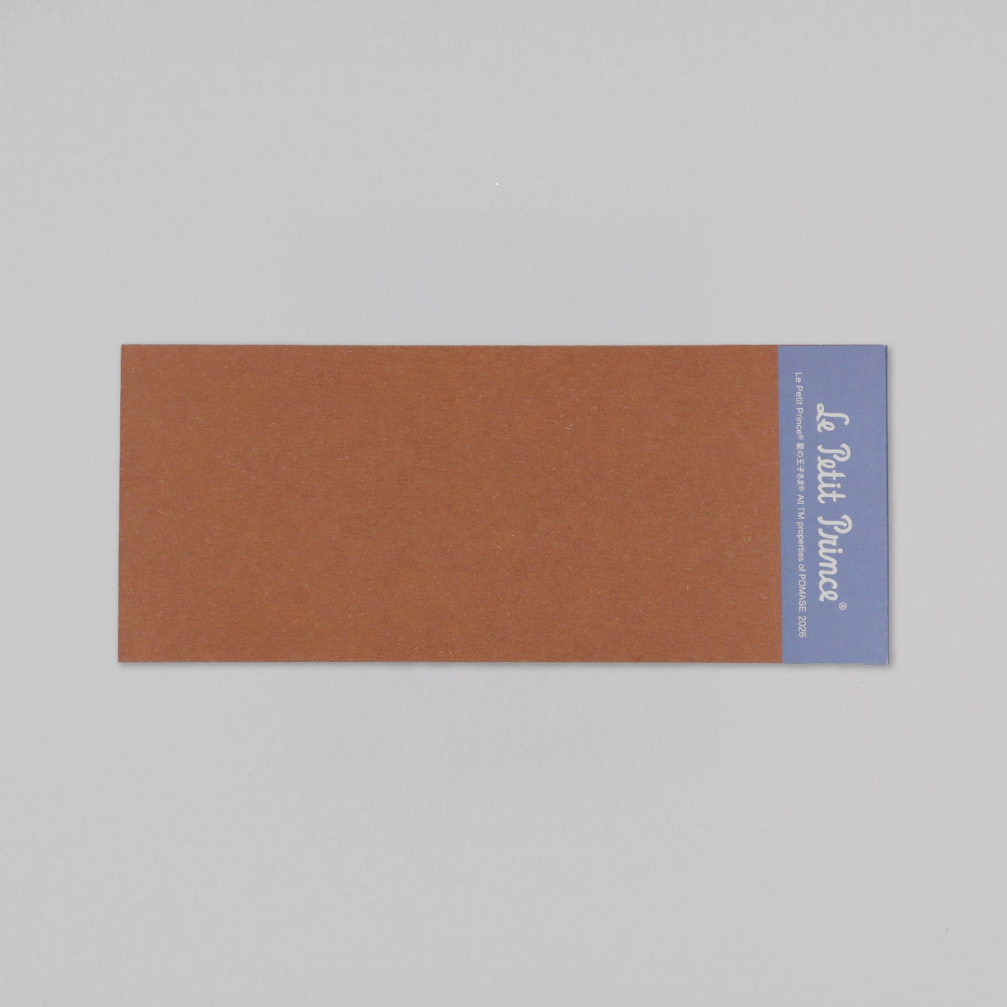 星の王子さま 一筆箋 「ぼくの星」