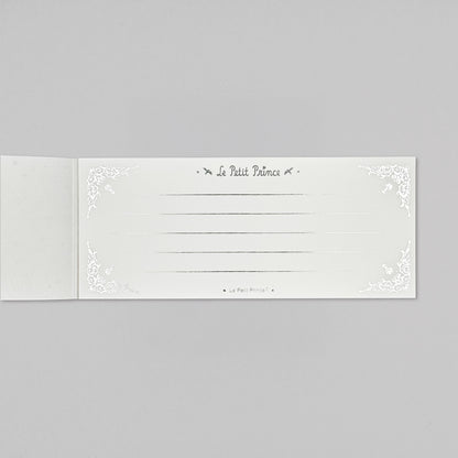 星の王子さま 一筆箋 「ぼくの星」