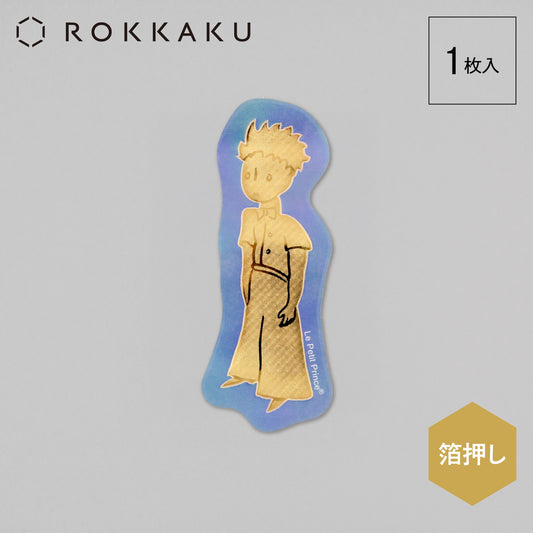 The Little Prince Sticker "Prince"