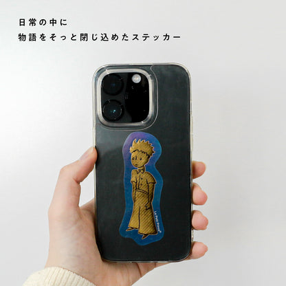 星の王子さま ステッカー 「王子さま」