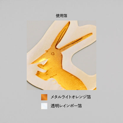 星の王子さま ステッカー 「キツネ」