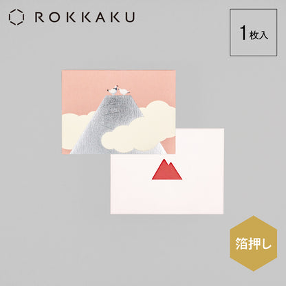 Yamasanka 山のメッセージカード 「雷鳥」