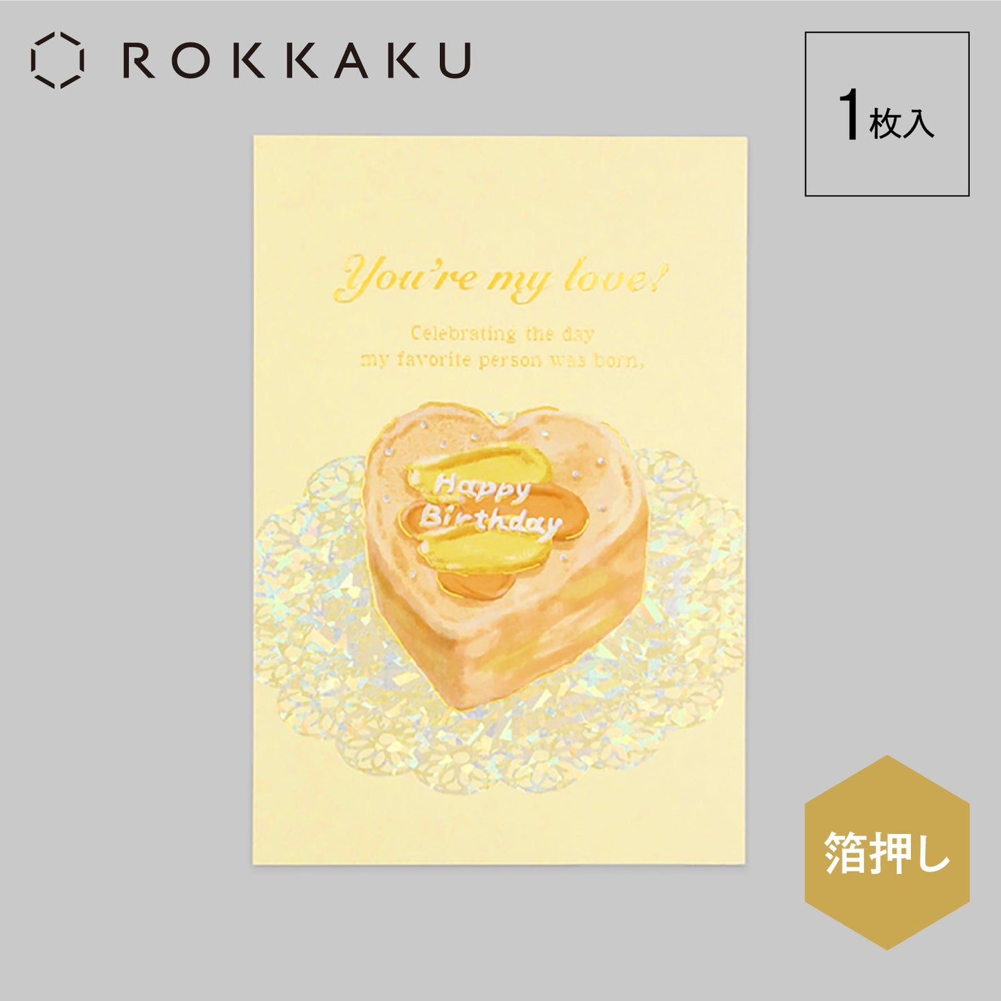 Birthday Card バースデーカード 「イエロー」