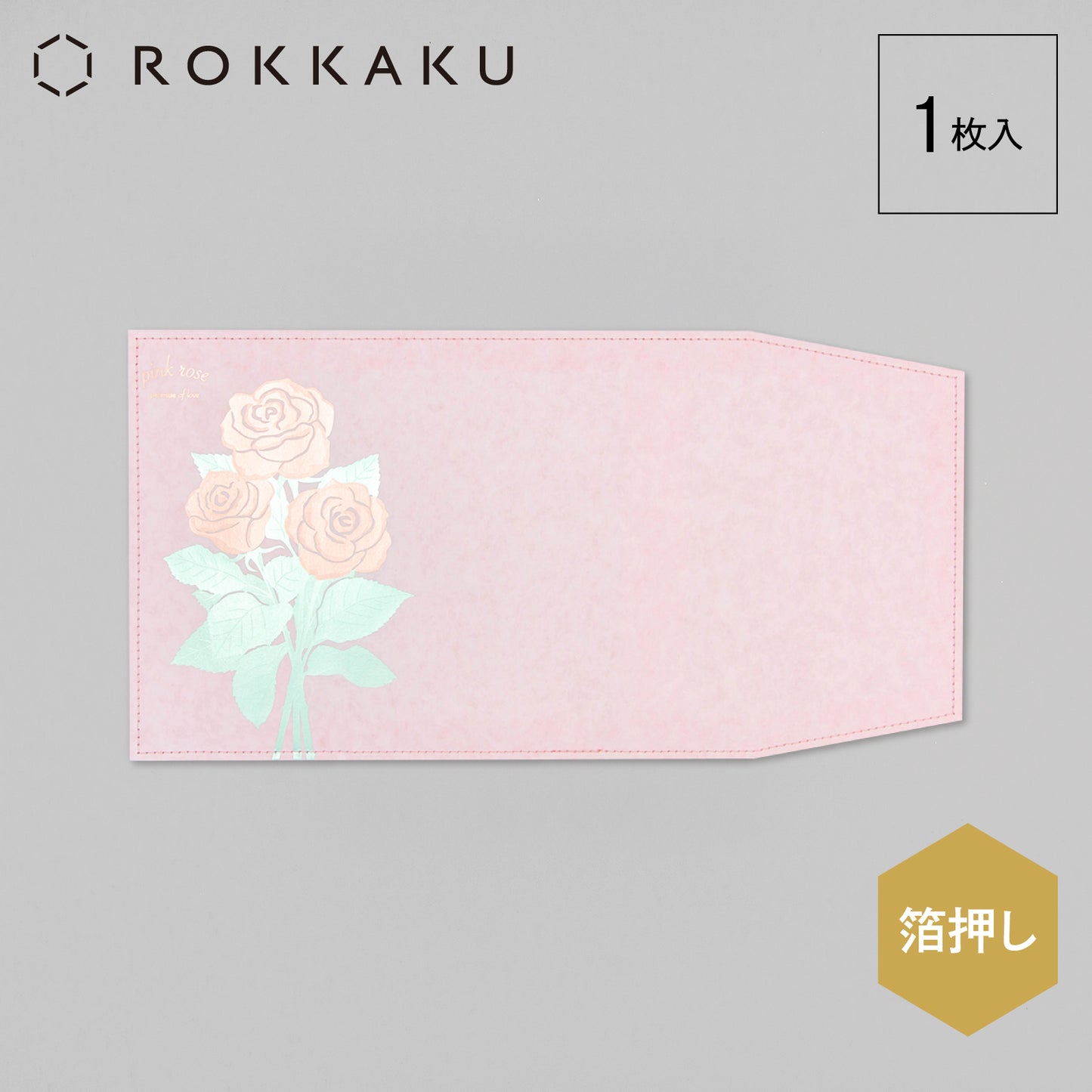 白兔植物書封面“玫瑰”