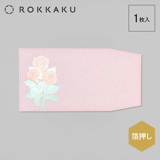 Hakuoshi Botanical ブックカバー 「バラ」