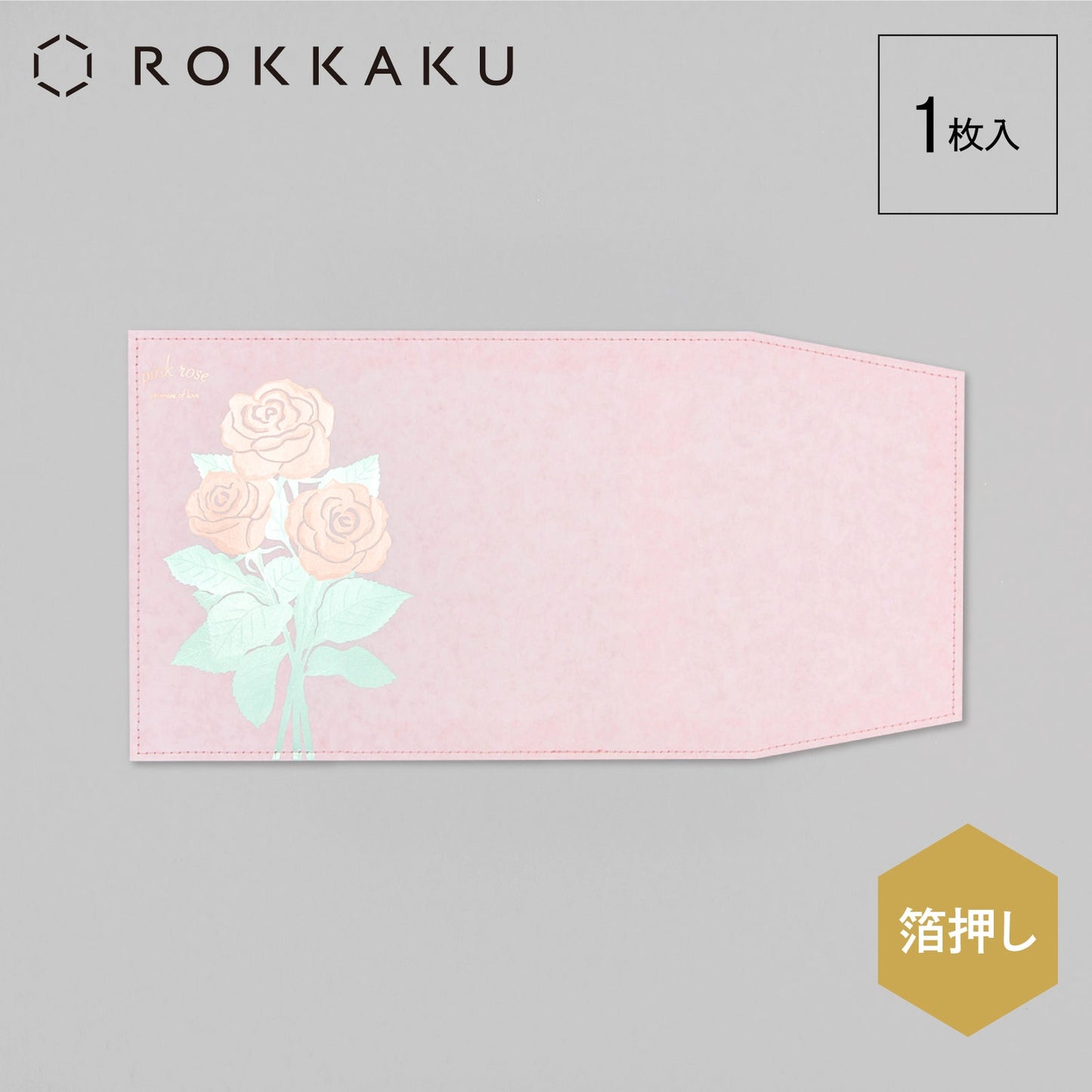 Hakuoshi Botanical ブックカバー 「バラ」